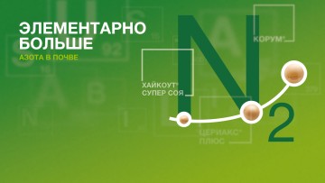 Брошюра