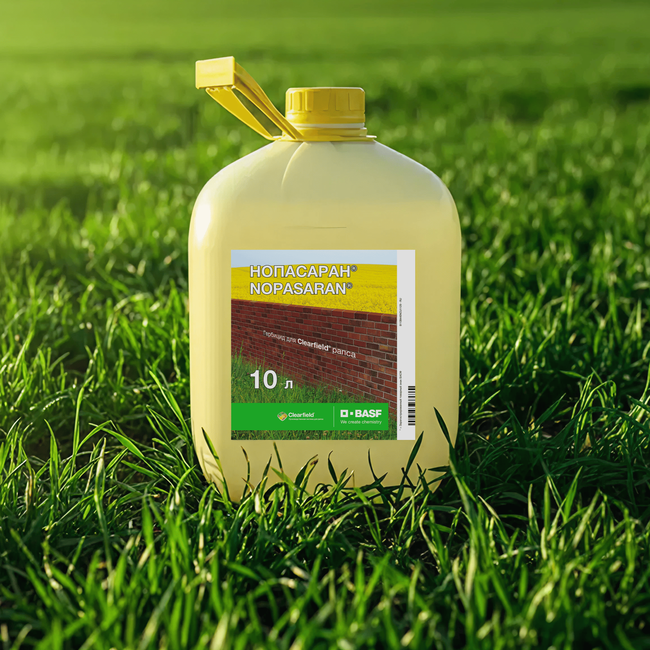 НОПАСАРАН®