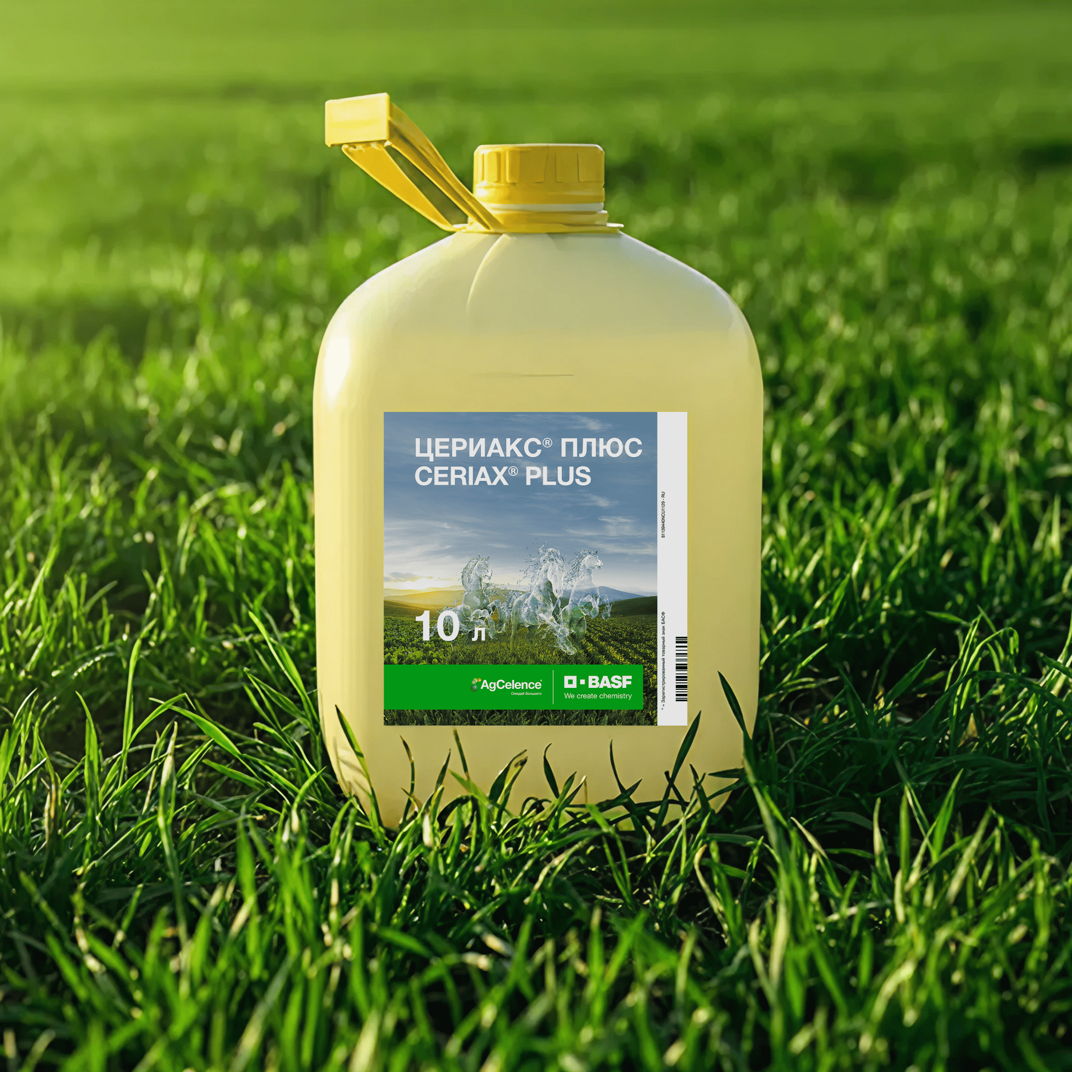 ЦЕРИАКС® ПЛЮС