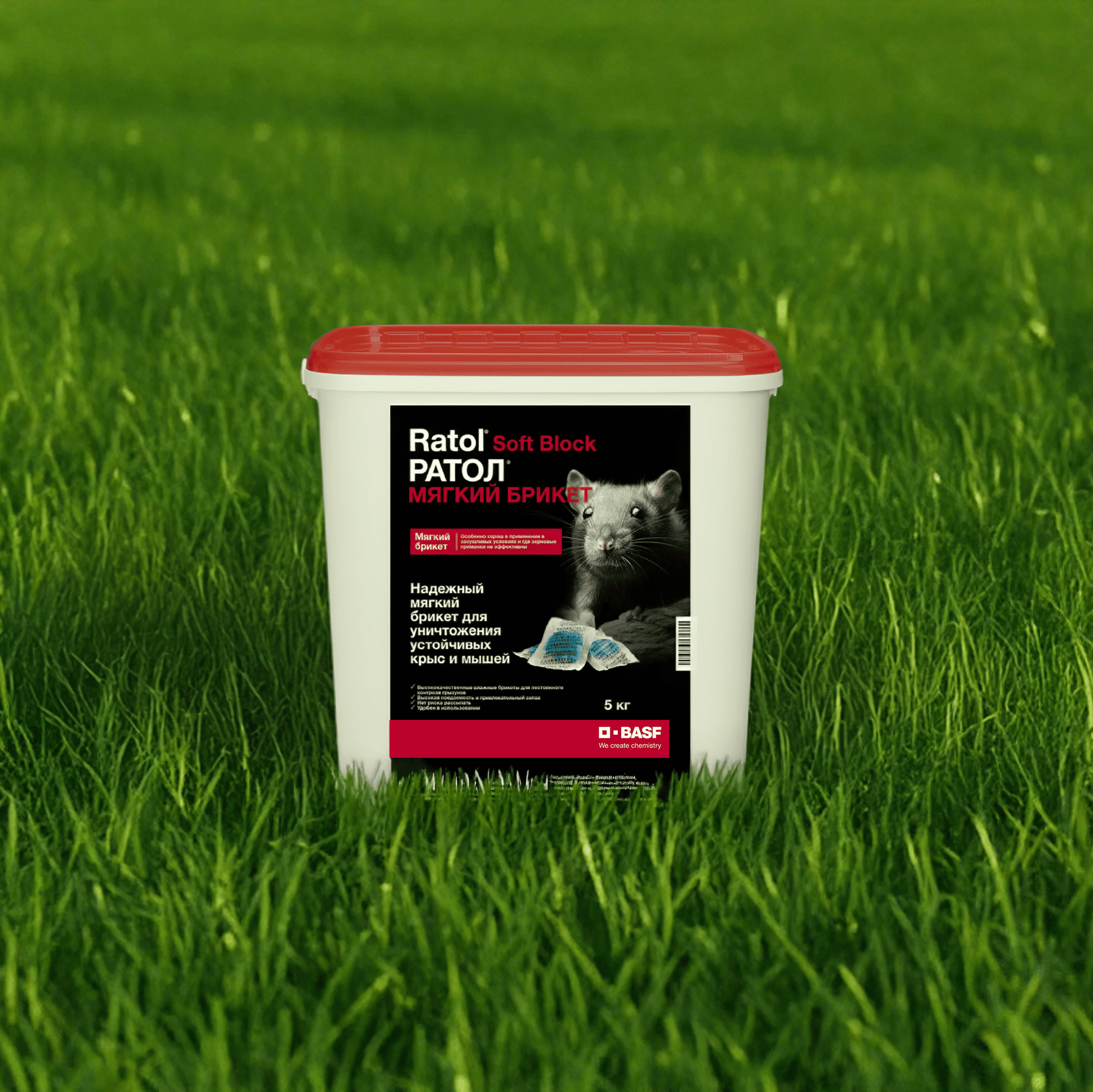 РАТОЛ® МЯГКИЙ БРИКЕТ