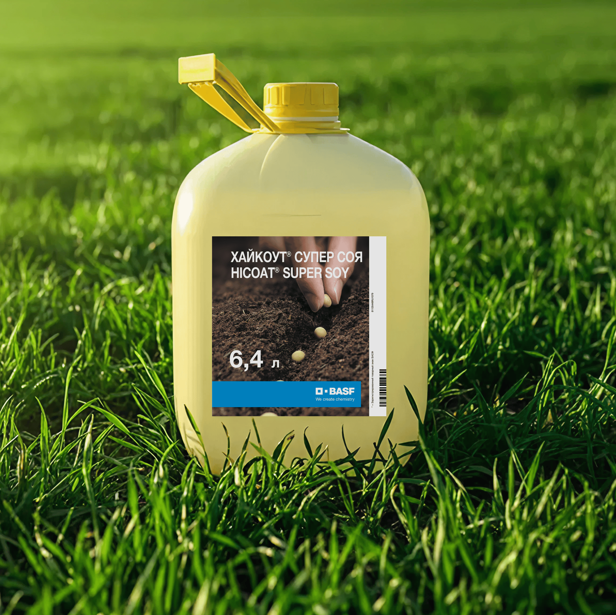 ХАЙКОУТ® СУПЕР СОЯ