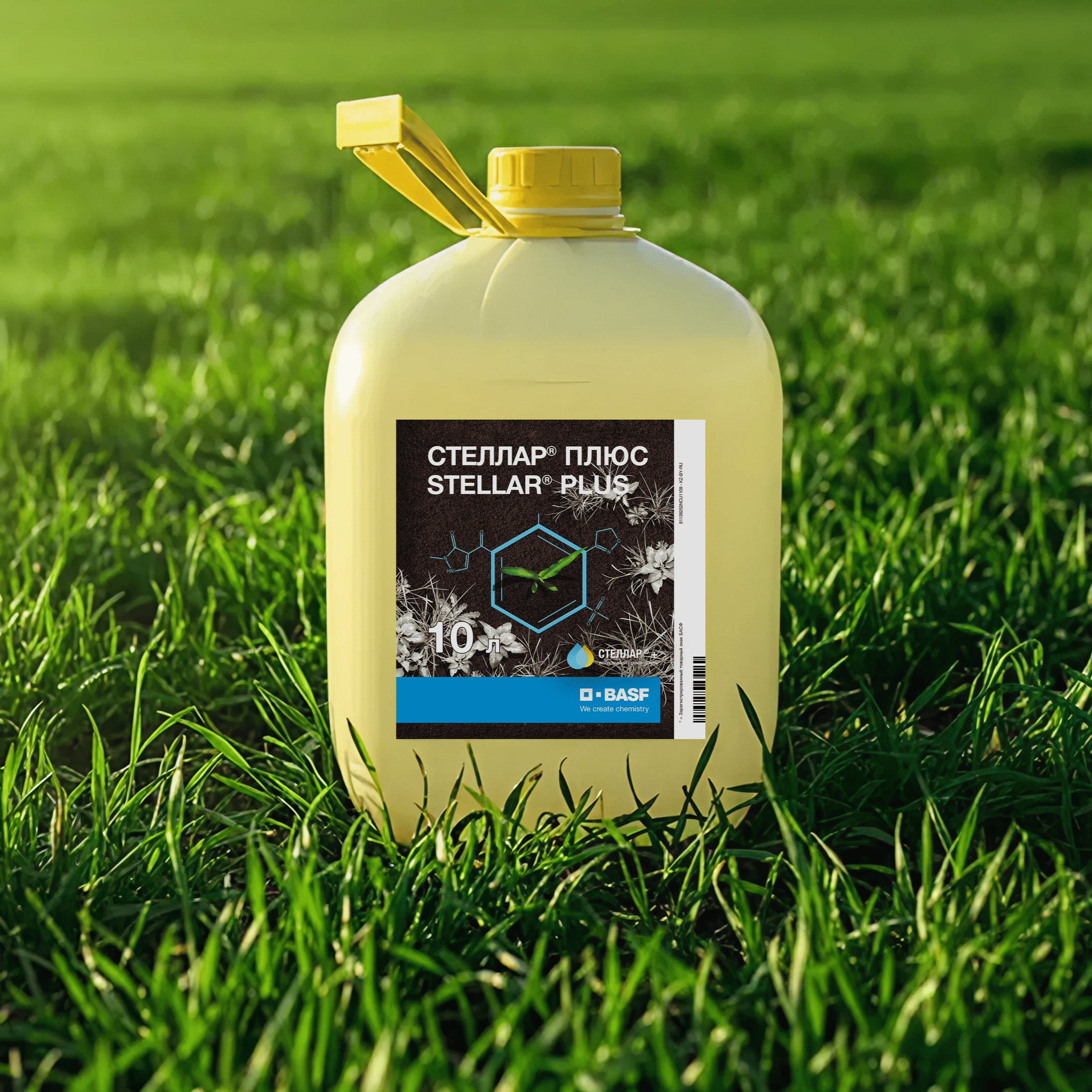 СТЕЛЛАР® ПЛЮС