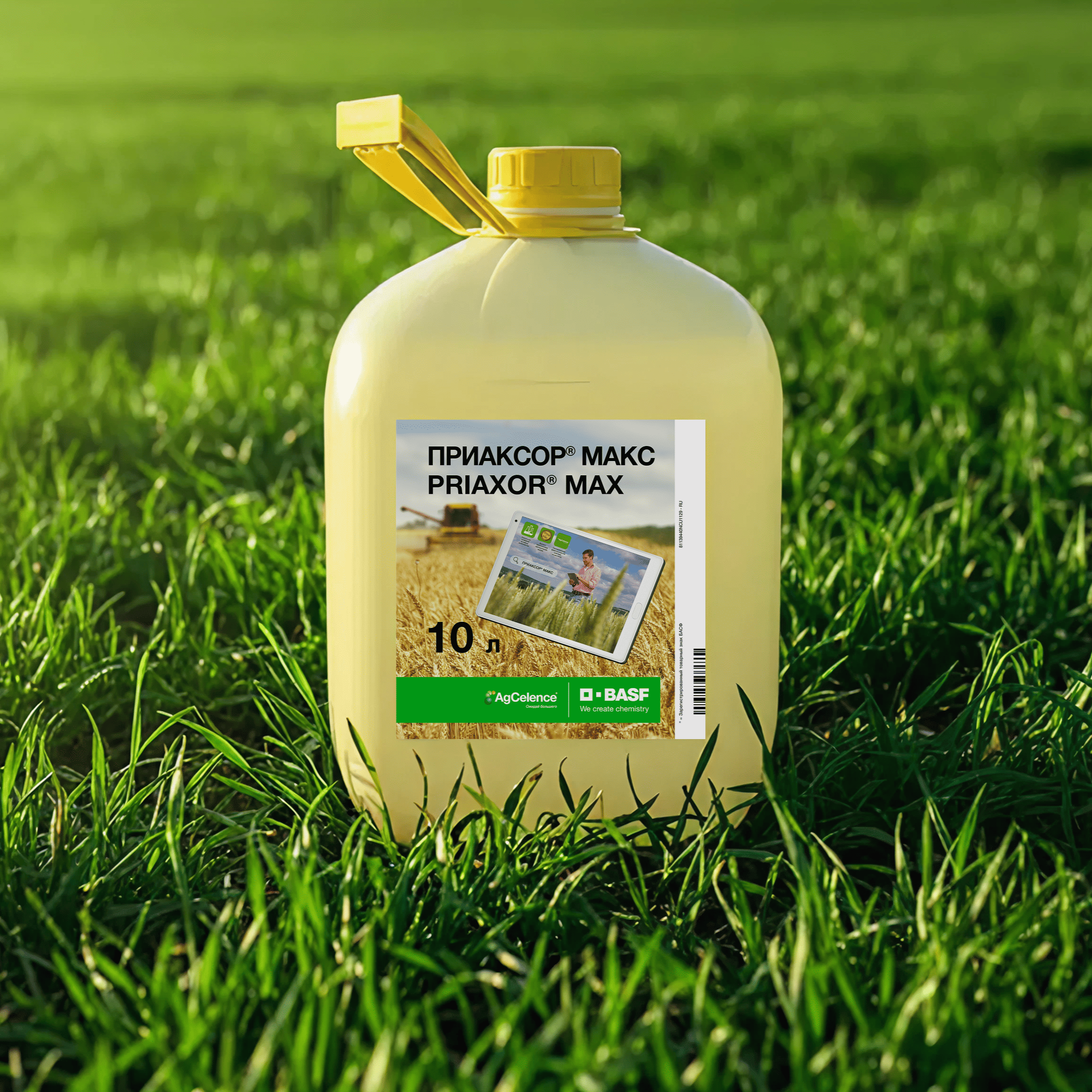 ПРИАКСОР® МАКС