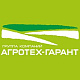 ООО "Агротех-Гарант",г.Белгород